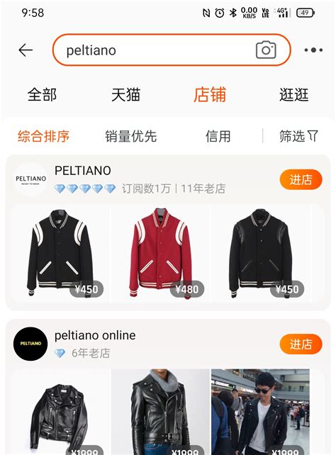 repladies peltiano yupoo